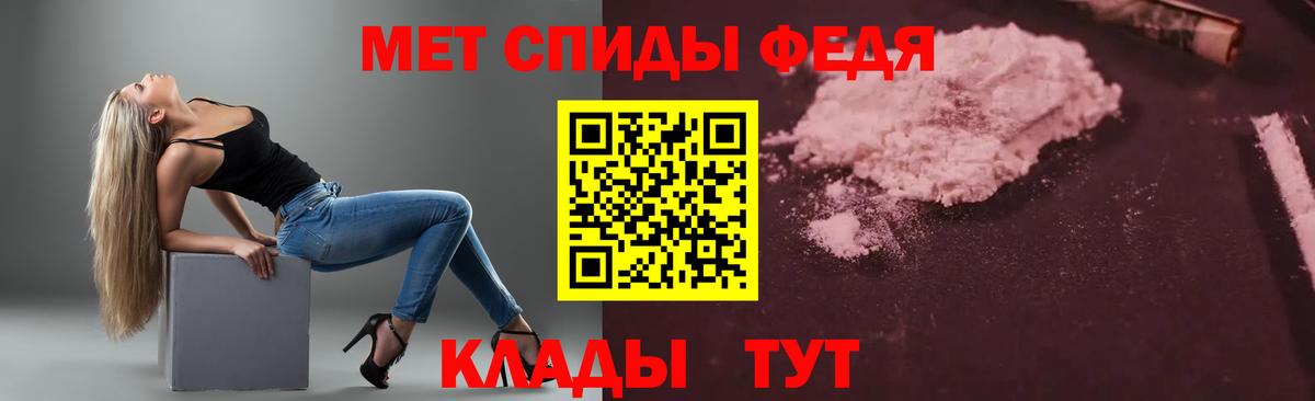 АМФЕТАМИН  Амфетамин Premium  Вход с VPN  Губаха 