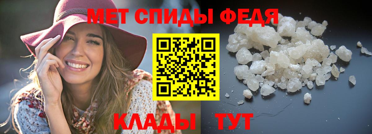 АМФЕТАМИН Premium Губаха