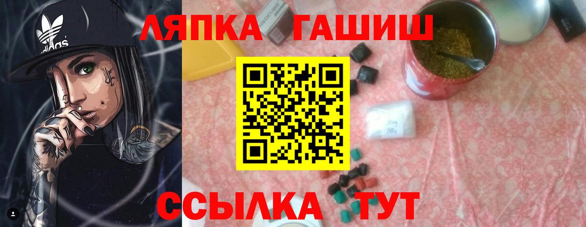 ГАШ 40% ТГК Губаха