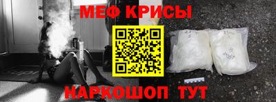 прущие крисы Анжеро-Судженск