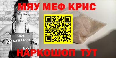 mdma Ангарск