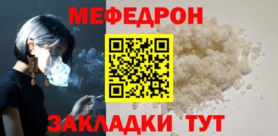 прущие крисы Анжеро-Судженск