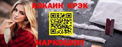 jwh Баксан