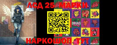 трава Анапа