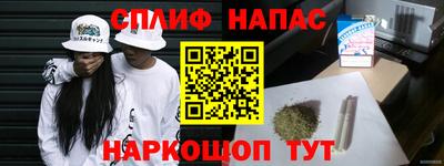 трава Анапа