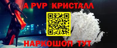 соль ск Аша