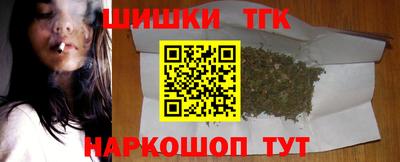 соль ск Аша