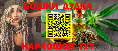 трава Анапа