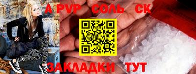 гашик Ачхой-Мартан