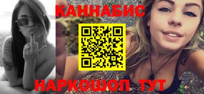трава Анапа