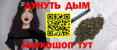 соль ск Аша