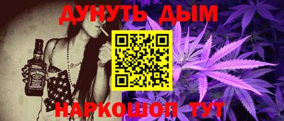 соль ск Аша