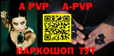 трава Анапа