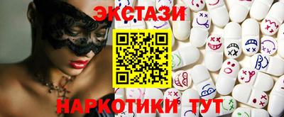mdma Ангарск