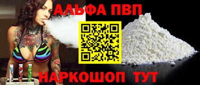 прущие крисы Анжеро-Судженск