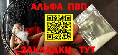 mdma Ангарск