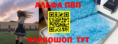 гашик Ачхой-Мартан