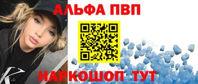 прущие крисы Анжеро-Судженск
