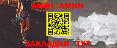 прущие крисы Анжеро-Судженск
