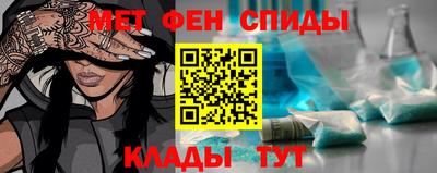 прущие крисы Анжеро-Судженск