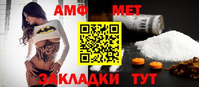 прущие крисы Анжеро-Судженск