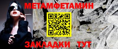 соль ск Аша