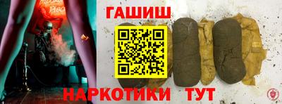 гашик Ачхой-Мартан
