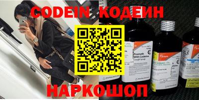mdma Ангарск