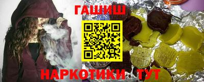 трава Анапа