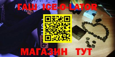 соль ск Аша