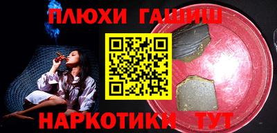 трава Анапа