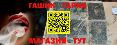 прущие крисы Анжеро-Судженск
