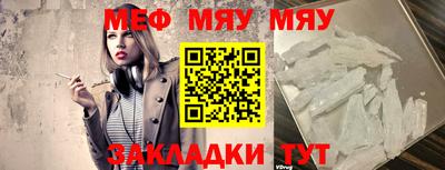 прущие крисы Анжеро-Судженск