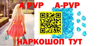 прущие крисы Анжеро-Судженск
