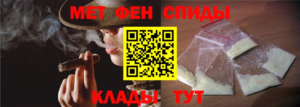 Губаха  МЕТАМФЕТАМИН пудра  МЕТАМФЕТАМИН  Вход с VPN 