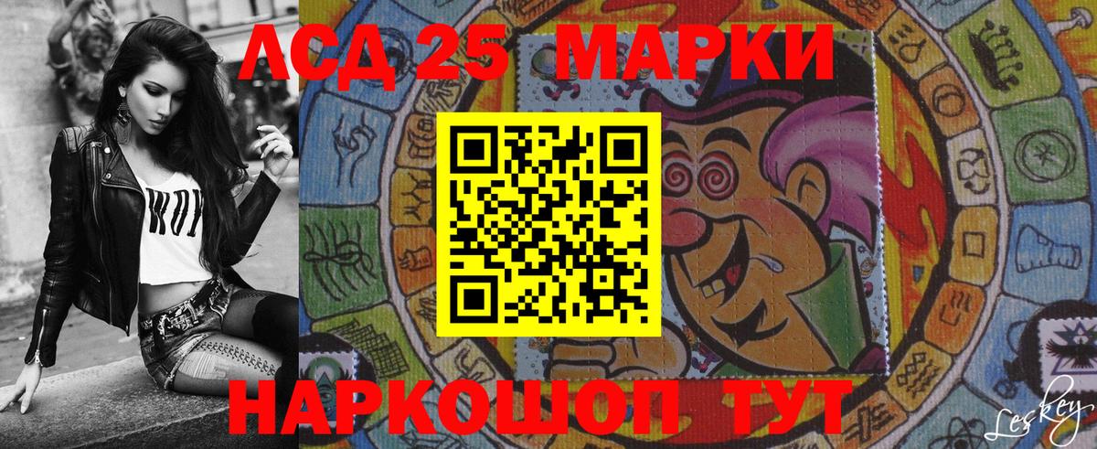 Губаха  Марки N-bome 1500мкг  Вход с VPN 