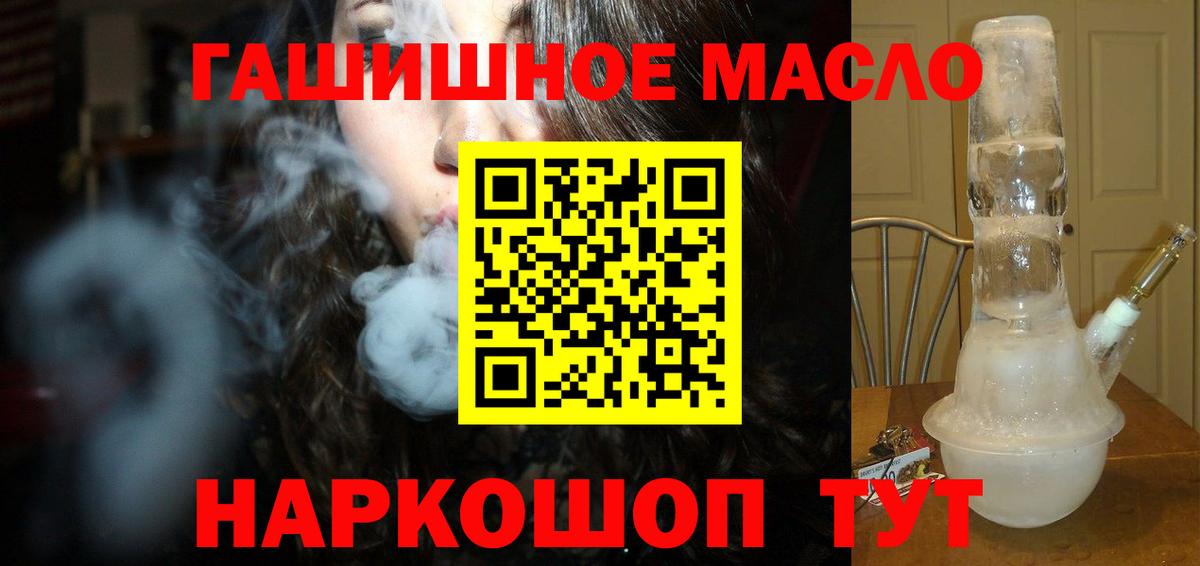 Дистиллят ТГК концентрат Губаха