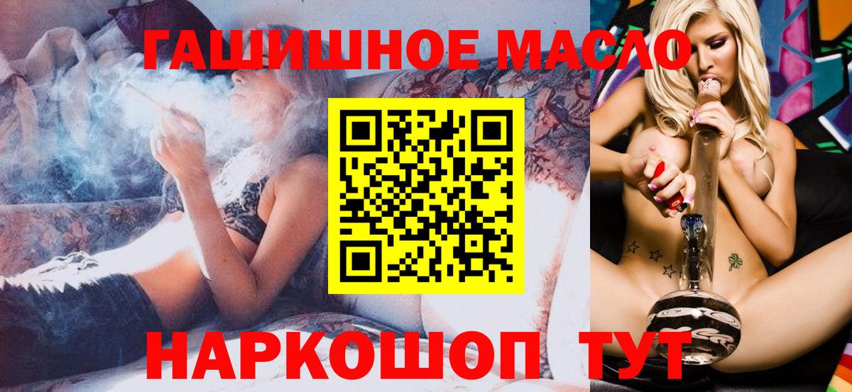 Губаха  Дистиллят ТГК вейп  Вход с VPN  Дистиллят ТГК жижа 
