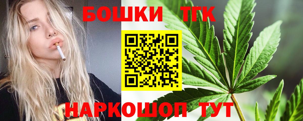 Бошки Шишки индика  Шишки марихуана SATIVA & INDICA  Вход с VPN  Конопля MAZAR  Марихуана MAZAR  Губаха 