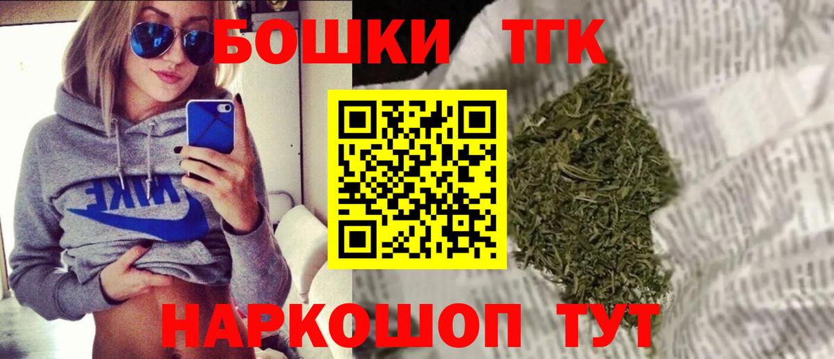 Бошки Шишки Amnesia Губаха